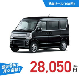 【新車/カーリース】ミツビシ タウンボックス 4WD ハイルーフ 5ドア G 4人 660cc ガソリン 4DAT