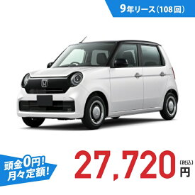 【新車/カーリース】ホンダ N-ONE 4WD 5ドア Original (2トーンカラー) 4人 660cc ガソリン DCVT