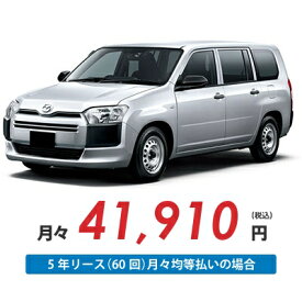 【新車/カーリース】マツダ ファミリアバン 2WD 5ドア VE (ハイブリッド車) 2/5人 350kg 1500cc ガソリン AT【法人】