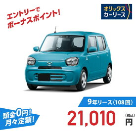 【新車/カーリース】マツダ キャロル 4WD 5ドア GL 4人 660cc ガソリン AT