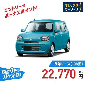 【新車/カーリース】マツダ キャロル 4WD 5ドア GL アップグレードパッケージ装着車 4人 660cc ガソリン AT