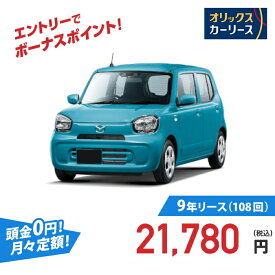 【新車/カーリース】マツダ キャロル 4WD 5ドア HYBRID GS 4人 660cc ガソリン AT