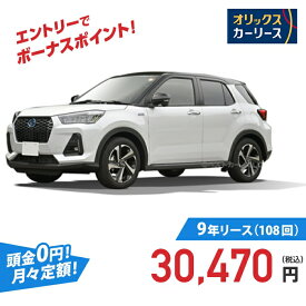 【新車/カーリース】ダイハツ ロッキー 2WD 5ドア L 5人 1200cc ガソリン AT
