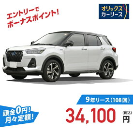【新車/カーリース】ダイハツ ロッキー 4WD 5ドア L 5人 1000cc ガソリン AT