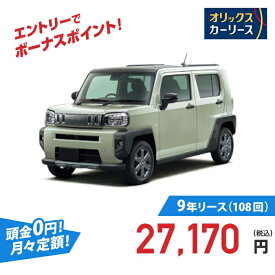【新車/カーリース】ダイハツ タフト 2WD 5ドア Gターボ ダーククロム ベンチャー 4人 660cc ガソリン AT