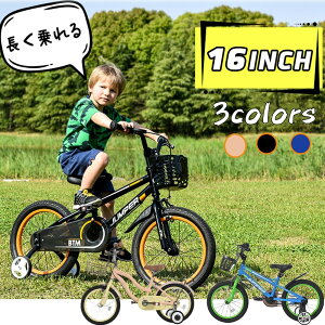 幼児 女の子 自転車16インチの人気商品・通販・価格比較 - 価格.com