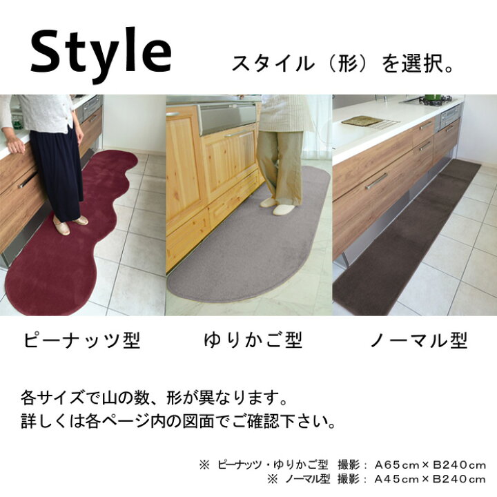 楽天市場 キッチンマット 北欧 ６５ ２７０ 7069 800 送料込 かわいい ピーナッツ シンプル 無地 おしゃれ ゆりかご イージーオーダー 日本製 マット専門 織人しきもの屋工房 マット専門店 織人しきもの屋工房