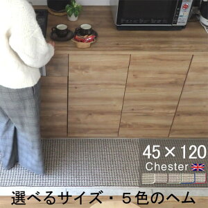 �y���ԗD�ǃV���b�v2024.9���z �I�[�_�[ �L�b�`�� ���� ���ʑ� �}�b�g 45×120 (2580+800) �`�F�X�^�[ �T�C�Y�I�[�_�[ ������ ���{�� �w���J���[�I�� �􂦂� ����ɂ��� �p�� �c�C�[�h �􂦂� �A�N