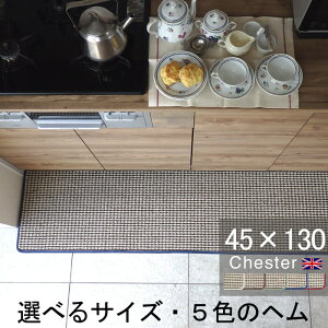 �y���ԗD�ǃV���b�v2024.9���z �I�[�_�[ �L�b�`�� ���� ���ʑ� �}�b�g 45×130 (2795+800) �`�F�X�^�[ �T�C�Y�I�[�_�[ ������ ���{�� �w���J���[�I�� �􂦂� ����ɂ��� �C�M���X �c�C�[�h �􂦂� 