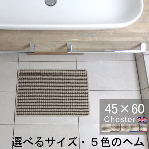 �L�b�`���}�b�g 45×60 ������� ���{�� �T�C�Y�I�[�_�[�Ή� �`�F�b�N�� Chester�i�`�F�X�^�[�j�x�[�W��(1290+800)