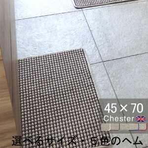 �L�b�`���}�b�g 45×70 ������� ���{�� �T�C�Y�I�[�_�[�Ή� �`�F�b�N�� Chester�i�`�F�X�^�[�j�x�[�W��(1505+800)