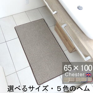 �y���ԗD�ǃV���b�v2024.9���z �I�[�_�[ �L�b�`�� ���� ���ʑ� �}�b�g 65×110 (3388+800) �`�F�X�^�[ �T�C�Y�I�[�_�[ ������ ���{�� �w���J���[�I�� �􂦂� ����ɂ��� �C�M���X �c�C�[�h �􂦂� 