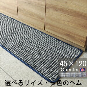 yԗDǃVbv2024.9zI[_[ Lb`  ʑ }bg 45×120 (2580+800) `FX^[ TCYI[_[  { wJ[I 􂦂 ɂ p cC[h 􂦂 AN