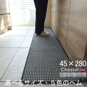 �L�b�`���}�b�g 45×280 ������� ���{�� �T�C�Y�I�[�_�[�Ή� �`�F�b�N�� Chester�i�`�F�X�^�[�j�O���[(6020+800)