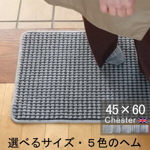 �y���ԗD�ǃV���b�v2024.9���z �I�[�_�[ �L�b�`�� ���� ���ʑ� �}�b�g 45×60 (1290+800) �`�F�X�^�[ �I�[�_�[�T�C�Y ������ ���{�� �w���J���[�I�� �􂦂� ����ɂ��� �p�� �c�C�[�h �􂦂� �A�N��