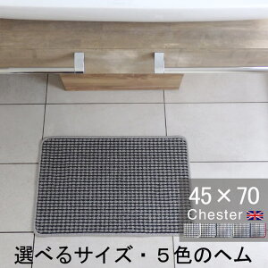 �y���ԗD�ǃV���b�v2024.9���z�I�[�_�[ �L�b�`�� ���� ���ʑ� �}�b�g 45×70 (1505+800) �`�F�X�^�[ �T�C�Y�I�[�_�[ ������ ���{�� �w���J���[�I�� �􂦂� ����ɂ��� �C�M���X �c�C�[�h �􂦂� �A