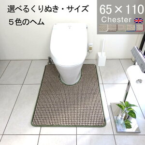 yԗDǃVbv2024.3zʂ^ƃwJ[Iׂ gC}bg 65×110 (4070+800) `FX^[  I[_[ CMX  W 킢  Vv AE[m TeBX 
