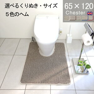 yԗDǃVbv2024.3zʂ^ƃwJ[Iׂ gC}bg 65×120 (4440+800) `FX^[  TCY I[_[ p  W 킢  Vv AE[m TeB