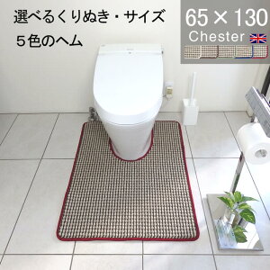 yԗDǃVbv2024.3zʂ^ƃwJ[IׂgC}bg 65×130 (4810+800) `FX^[  I[_[ TCY p  W 킢  Vv AE[m TeBX