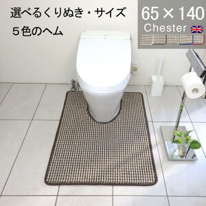 yԗDǃVbv2024.3zʂ^ƃwJ[IׂgC}bg 65×140 (5180+800) `FX^[  I[_[ CMX  W 킢  Vv AE[m TeBX l
