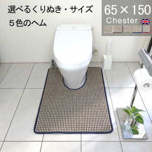 yԗDǃVbv2024.3zʂ^ƃwJ[IׂgC}bg 65×150 (5550+800) `FX^[  I[_[ CMX  W 킢  Vv AE[m TeBX l