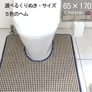 yԗDǃVbv2024.3zʂ^ƃwJ[Iׂ gC}bg 65×170 (6290+800) `FX^[  TCY I[_[ p  W 킢  Vv AE[m TeB