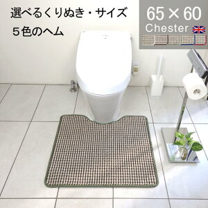 yԗDǃVbv2024.3zIׂwJ[ gC}bg I[_[ 65×60 (2220+800) `FX^[ TCYI[_[ CMX  W 킢  Vv AE[m TeBX lI
