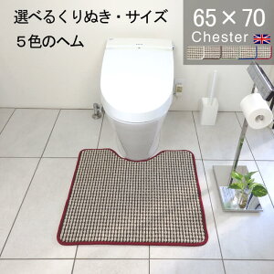 yԗDǃVbv2024.3zʂ^ƃwJ[Iׂ gC}bg 65×70 (2590+800) `FX^[  I[_[ CMX  W 킢  Vv AE[m TeBX l