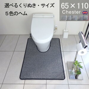 yԗDǃVbv2024.3zʂ^ƃwJ[Iׂ gC}bg I[_[ 65×110 (4070+800) `FX^[  TCYI[_[ CMX p   Vv AE[m Te