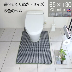 yԗDǃVbv2024.3zʂ^ƃwJ[IׂgC}bg I[_[ 65×130 (4810+800) `FX^[  TCYI[_[ CMX p   Vv AE[m Te