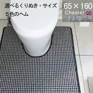 yԗDǃVbv2024.3zʂ^ƃwJ[Iׂ gC}bg I[_[ 65×160 (5920+800) `FX^[  I[_[TCY CMX p   Vv AE[m Te