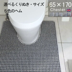 yԗDǃVbv2024.3zʂ^ƃwJ[Iׂ gC}bg I[_[ 65×170 (6290+800) `FX^[  TCYI[_[ CMX p   Vv AE[m Te