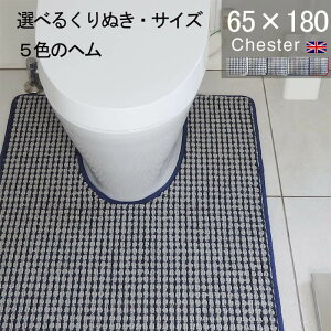 yԗDǃVbv2024.3zʂ^ƃwJ[Iׂ gC}bg I[_[ 65×180 (6660+800) `FX^[  I[_[TCY CMX p   Vv AE[m Te