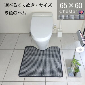yԗDǃVbv20243zIׂwJ[ gC}bg I[_[ 65×60 (2220+800) `FX^[ I[_[TCY CMX p   Vv AE[m TeBX lIXg A
