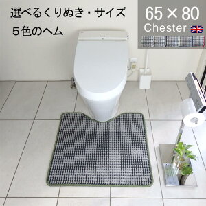 yԗDǃVbv2024.3zʂ^ƃwJ[Iׂ gC}bg I[_[ 65×80 (2960+800) `FX^[  I[_[TCY CMX p   Vv AE[m Te