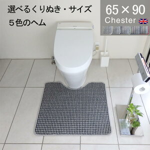 yԗDǃVbv2024.3zʂ^ƃwJ[Iׂ gC}bg I[_[ 65×90 (3330+800) `FX^[  TCYI[_[ CMX p   Vv AE[m Te