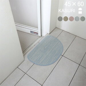 yԗDǃVbv2024.3z I[_[ Lb`}bg  ȍ 45×60 (1164+800) 肩 m[} oX}bg ʑ 􂦂 I[_[ KASURI  ɂ { Dl̉H[ 