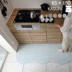 �y���ԗD�ǃV���b�v2024.3���z �I�[�_�[ �`�I�ׂ� �L�b�`���}�b�g �ȍ� �o�X ���ʑ� �}�b�g 65×150 (4170+800) ���{�� �􂦂� �I�[�_�[�T�C�Y KASURI ������ ������ ����ɂ��� �A�N����