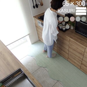 yԗDǃVbv2024.3z TCYI[_[ Lb`}bg   65×300 (8340+800) Rbg s[ibc 肩 m[}  KASURI a k { 􂦂 ɂ Dl