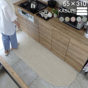 yԗDǃVbv2024.3z I[_[ Lb`}bg   ȍ 65×310 (8618+800) s[ibc 肩 m[} 􂦂 KASURI  a k ɂ { Dl̉H[ 