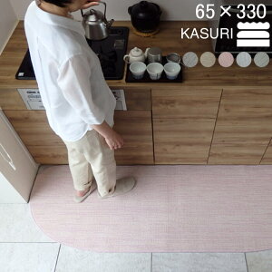 yԗDǃVbv2024.3z TCYI[_[ Lb`}bg   ȍ 65×330 (9174+800) s[ibc 肩 m[} 􂦂 KASURI  a k ɂ { Dl̉