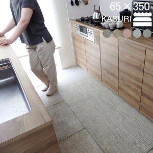 yԗDǃVbv2024.3z I[_[TCY Lb`}bg   ȍ 65×350 (9730+800) s[ibc 肩 m[} 􂦂 KASURI  a k ɂ { Dl̉