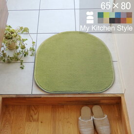 【月間優良ショップ2024.3月】 キッチン 洗面台 マット 65×80 (2336+800) My Kitchen Style 形を選ぶ ゆりかご ノーマル 滑りにくい 洗える アクリル イージーオーダー 全8色 日本製 送料込