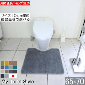 yԗDǃVbv2024.9z ʂ^ Iׂ gC}bg I[_[ 65×70 (2562+800) O k 킢  Vv n AE[m TeBX lIXg A[W x[VA 