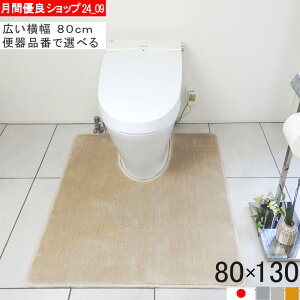 yԗDǃVbv2024.9z L Ch gC}bg I[_[ 80×130 (6422+800) k  Vv n AE[m TeBX lIXg A[W x[VA ɂ 􂦂 {