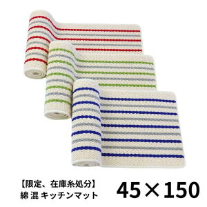 yԗDǃVbv2024.02zȂ莟I J[{[_[   Lb`}bg 45×150 (1890+800)  XgCv Z[ O TCY  􂦂 k I[_[ {