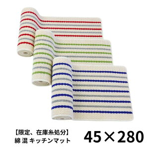 yԗDǃVbv2024.02zȂ莟I J[{[_[   Lb`}bg 45×280 (3528+800)  XgCv Z[ O TCY  􂦂 k I[_[ {