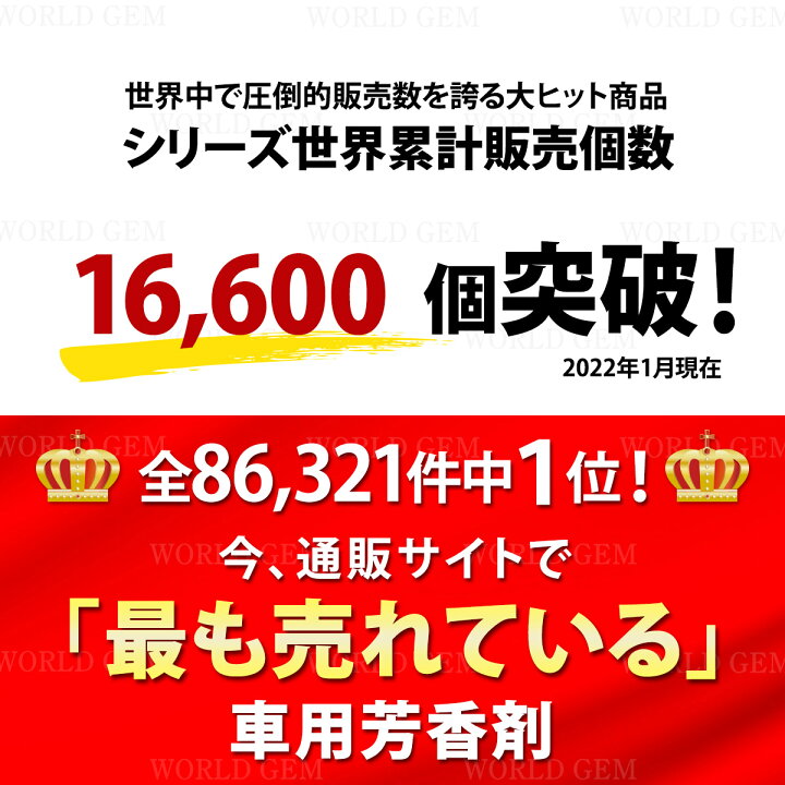 楽天市場 芳香剤 おしゃれ 車 カーフレグランス 消臭 芳香剤 車用 置き型 車用芳香剤 アロマタブレット アロマテラピー 車載用 フレグランス ディフューザー インテリア カーディフューザー 香水 消臭 車内用 空気浄化 香りの濃度調節 固形 コンパクト 車内 車用品