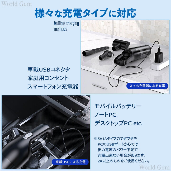 ハンドバキュームクリーナー自動車吸引車のクリーニング用ワイヤレスカークリーナー用ワイヤレスカークリーナークリーナー自動車クリーニングワークム Liuguifeng 再再販 ハンドバキュームクリーナー自動車吸引車のクリーニング用ワイヤレスカークリーナー用ワイヤレスカークリーナークリーナー自動車クリーニングワークム Liuguifeng 再再販