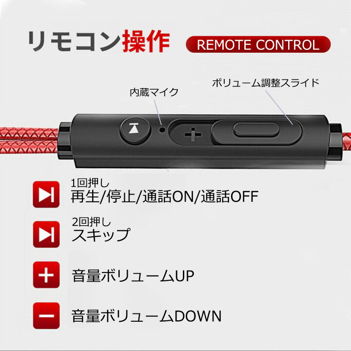 楽天市場 ゲーミングイヤホン 有線 マイク付き Ps4 フォートナイト Switch テレワーク リモート Zoom Skype マイク イヤホン ゲーム イヤホンマイク マイク付きイヤホン ノイズキャンセリング イヤフォン ゲーミング スマホ Pc ボイスチャット ゲーミングヘッドセット